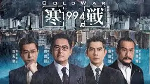 流浪地球2 焦点放映海报